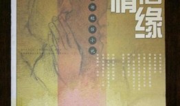 短信情缘,跨越时空的浪漫邂逅