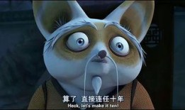 功夫熊猫：盖世传奇 第二季,盖世传奇第二季——传奇再续，熊猫英雄崛起