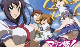 魔具少女,奇幻冒险之旅