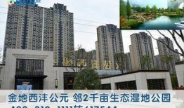 毗邻而居,毗邻而居的美好生活画卷