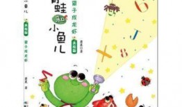 新望子成龙,新时代青少年成长之路的探索与实践