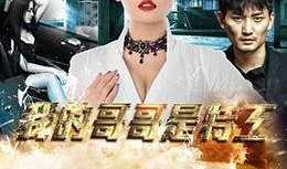 性火坑乳燕,揭秘人性挣扎与救赎