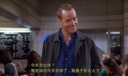 宋飞正传 第八季