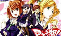 魔具少女,奇幻冒险之旅