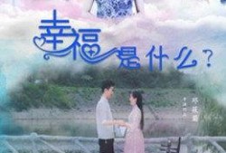 性火坑乳燕,揭秘人性挣扎与救赎