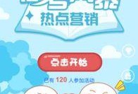 指考風暴,揭秘高考风云背后的秘密