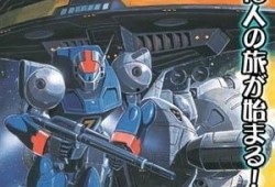 银河飘流华尔分,星际探险的奇幻旅程