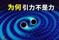 万有引力,宇宙间神秘力量的奥秘解析