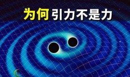 万有引力,宇宙间神秘力量的奥秘解析