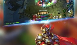 龙骑士团,传奇战士的传奇故事