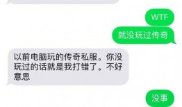 短信情缘,跨越时空的浪漫邂逅