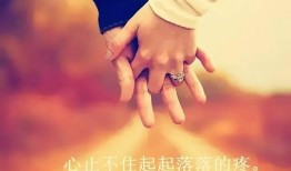 你是我的牵挂,你我相连