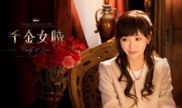 千金女贼,逆袭江湖，智斗权谋的传奇传奇