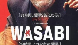 绿芥刑警,智慧与勇气的刑侦传奇