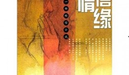 短信情缘,跨越时空的浪漫邂逅