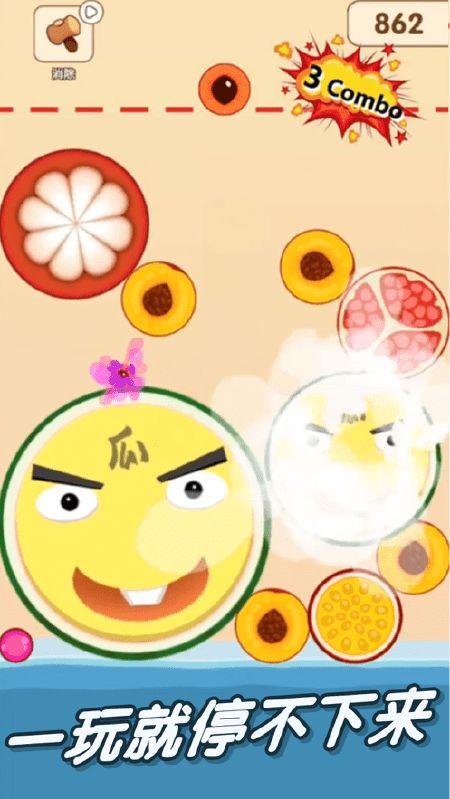 一起来吃瓜小游戏攻略
